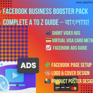 Facebook Business Booster Pack (Bangla Version)
