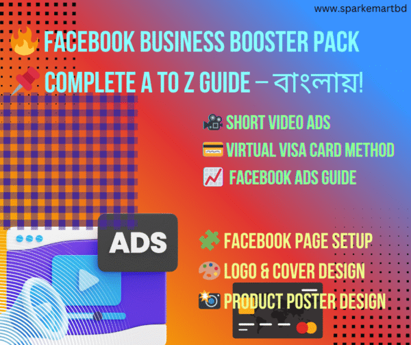 Facebook Business Booster Pack (Bangla Version)